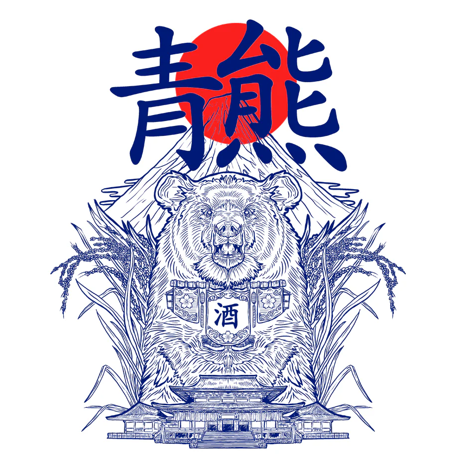 Kuma - Image 3