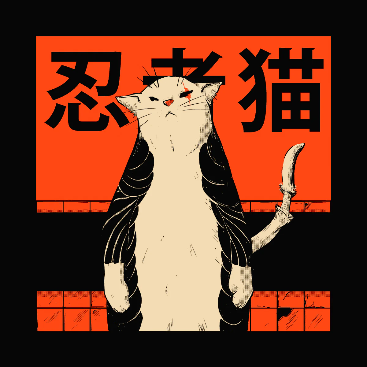 Neko Ninja Sweatshirt - Image 4