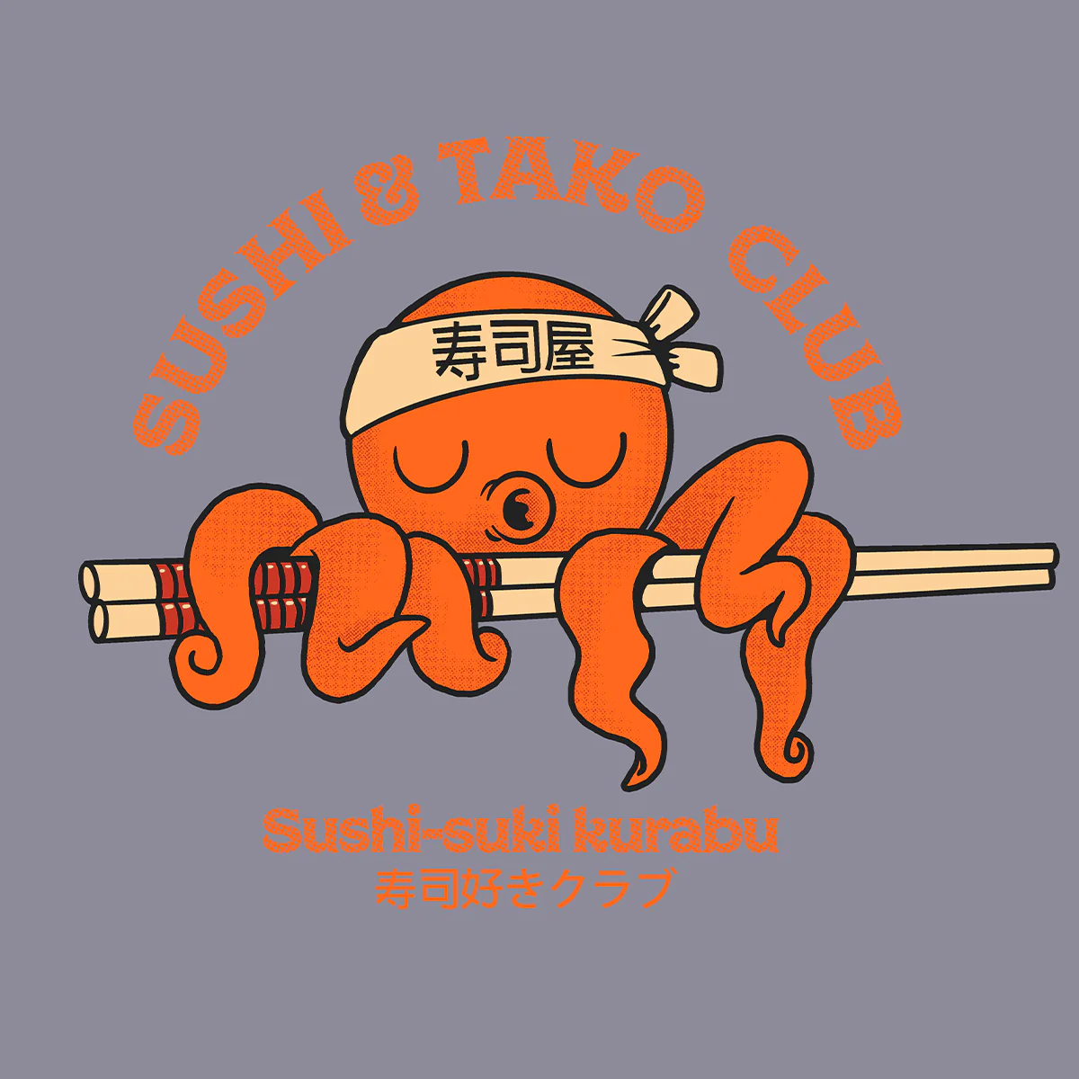Sushi Tako Sweatshirt - Image 2