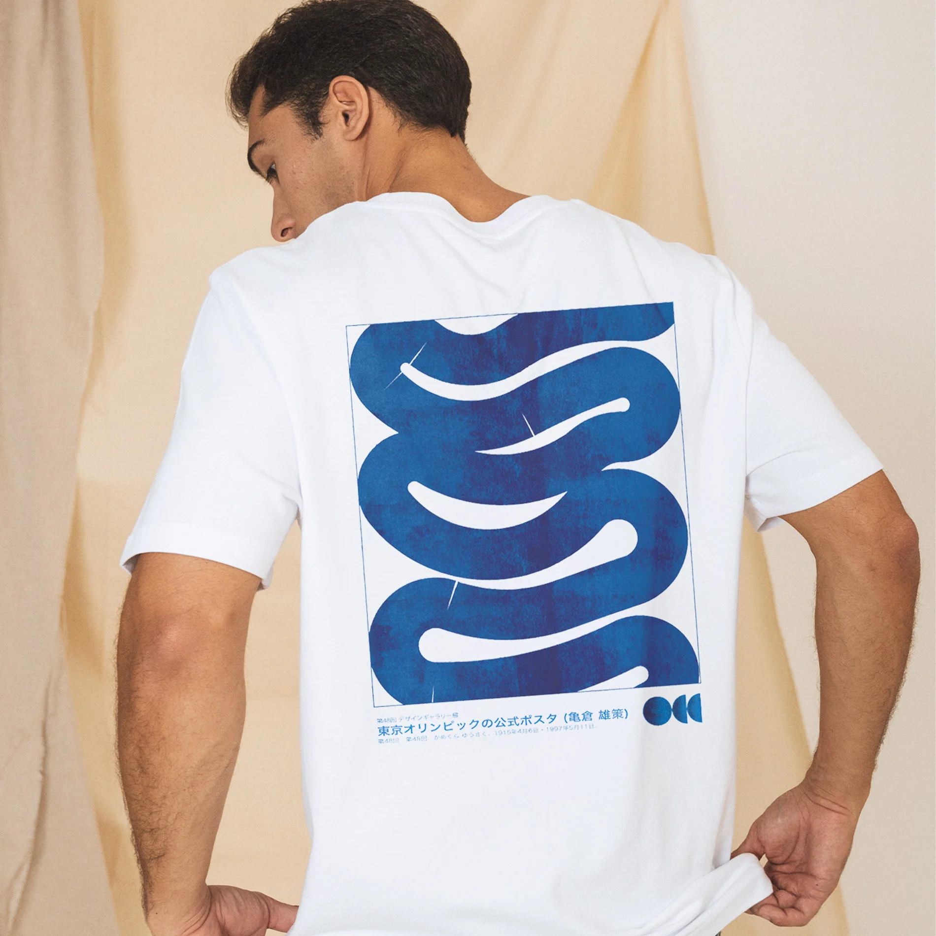 Tokyo Snake Relaxed Fit - Image 8