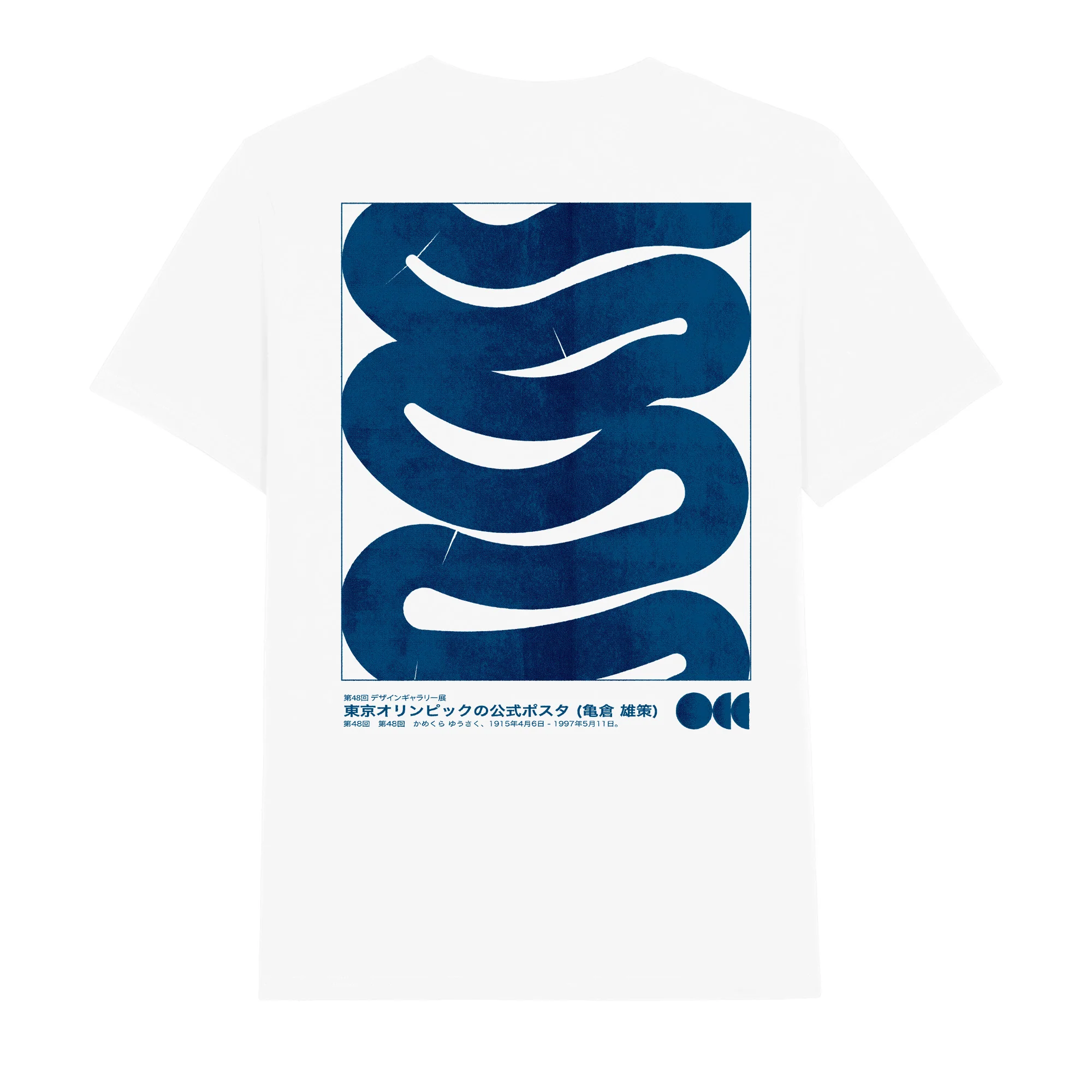 Tokyo Snake